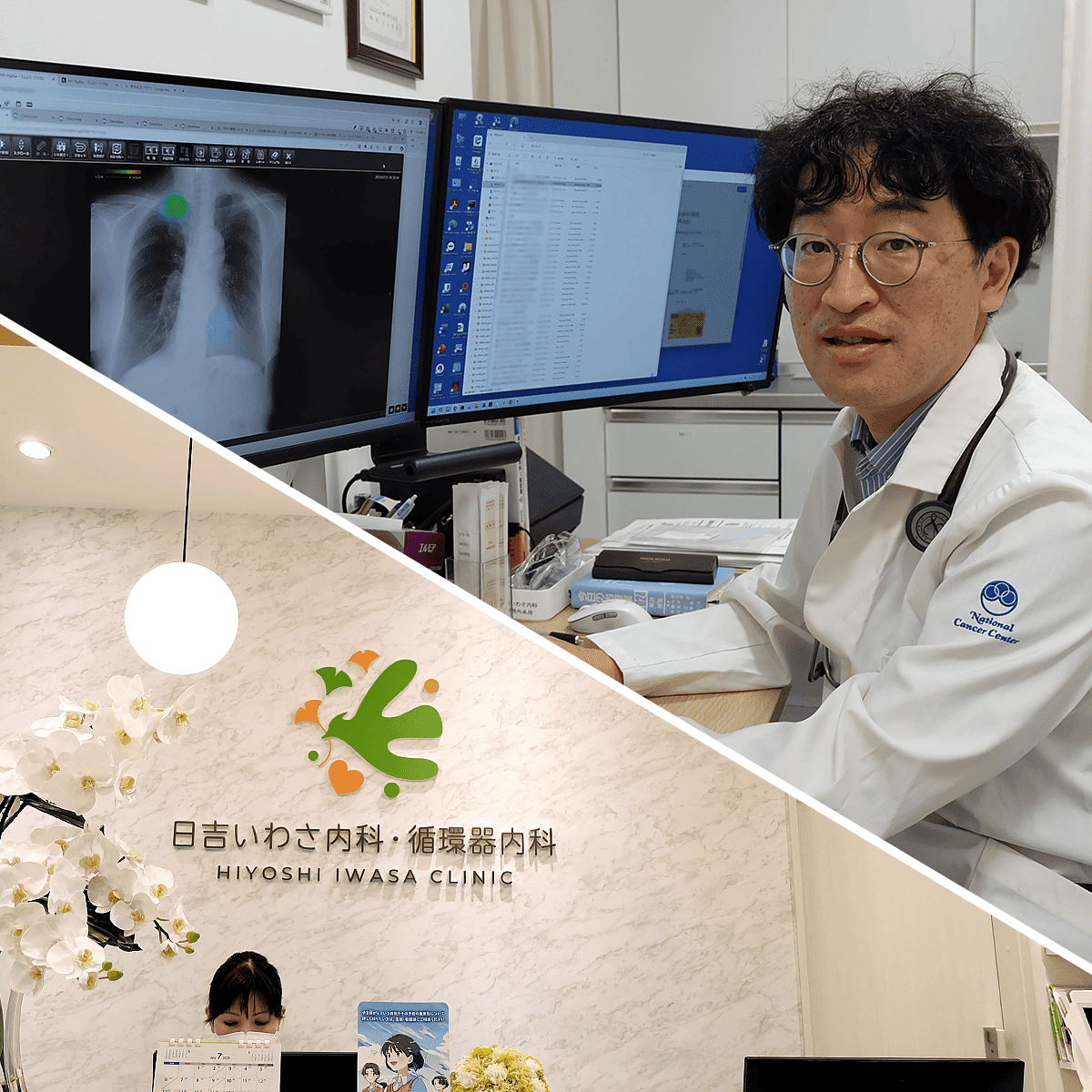 院長　岩佐 健史先生の写真