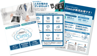 PDFイメージ