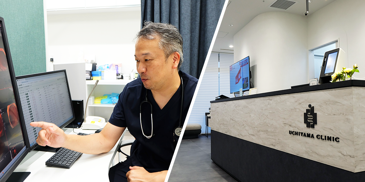 町田駅前うちやま消化器内視鏡クリニック